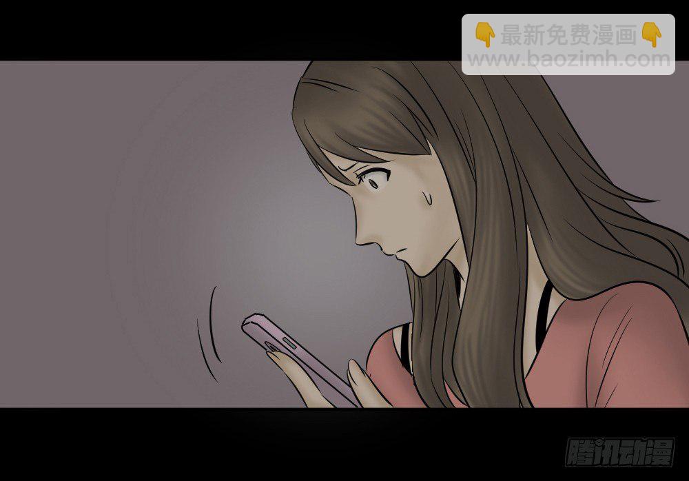 🍸怪奇笔记（怪奇脑洞集） 毁容相机（2） 第21页