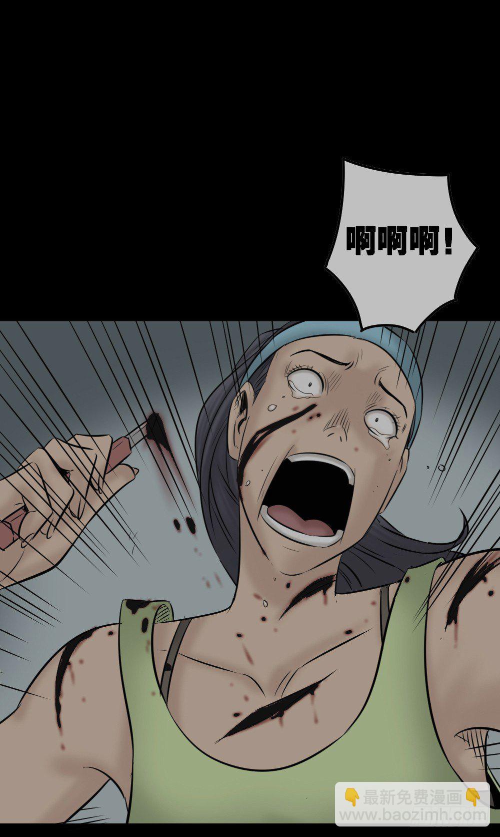 🍸怪奇笔记（怪奇脑洞集） 毁容相机（2） 第23页