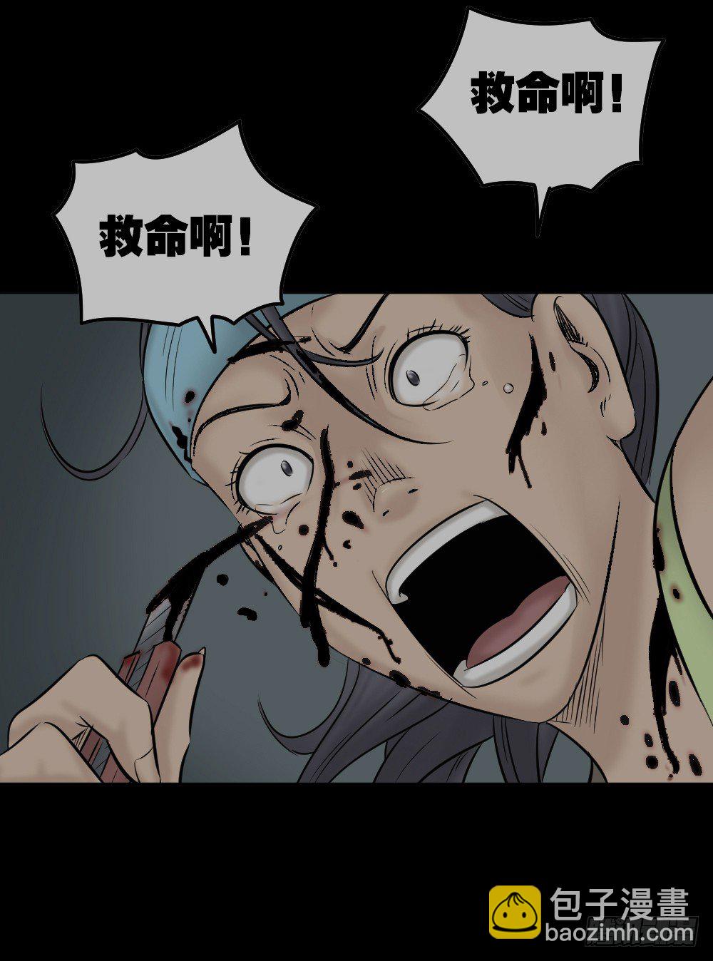 🍸怪奇笔记（怪奇脑洞集） 毁容相机（2） 第24页