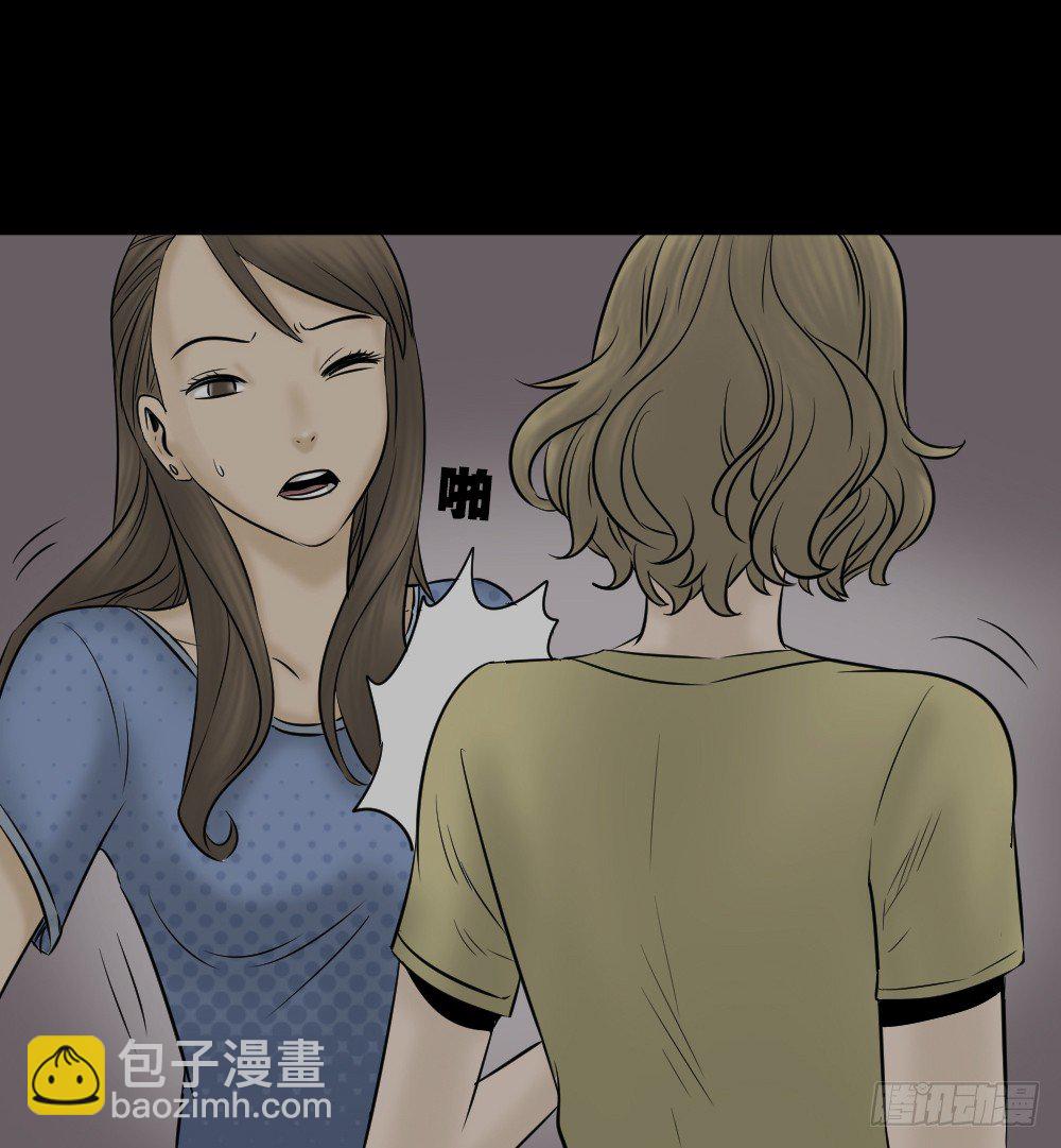 🍸怪奇笔记（怪奇脑洞集） 毁容相机（2） 第44页