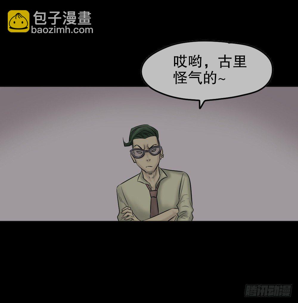 🍸怪奇笔记（怪奇脑洞集） 毁容相机（2） 第7页