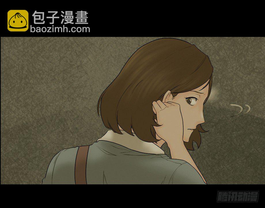 🍸怪奇笔记（怪奇脑洞集） 偷窥者（1） 第16页
