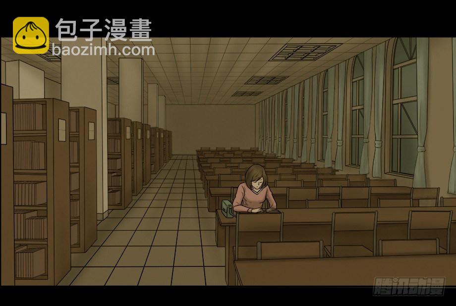 🍸怪奇笔记（怪奇脑洞集） 偷窥者（1） 第20页