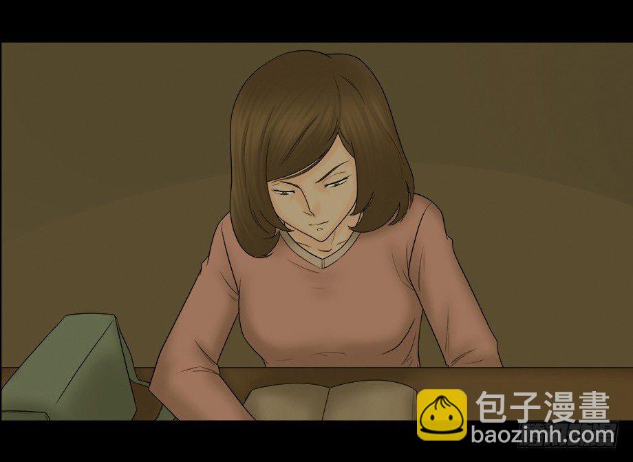 🍸怪奇笔记（怪奇脑洞集） 偷窥者（1） 第21页