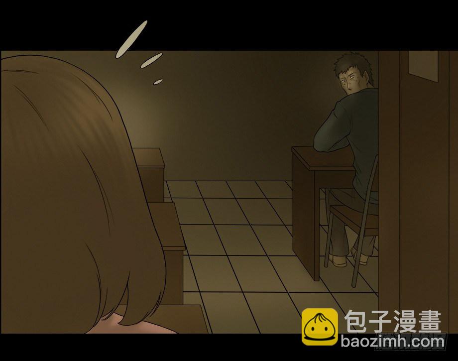 🍸怪奇笔记（怪奇脑洞集） 偷窥者（1） 第23页