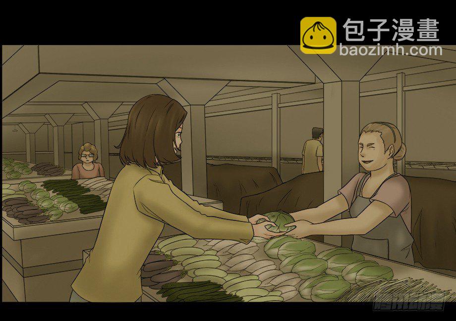 🍸怪奇笔记（怪奇脑洞集） 偷窥者（1） 第28页