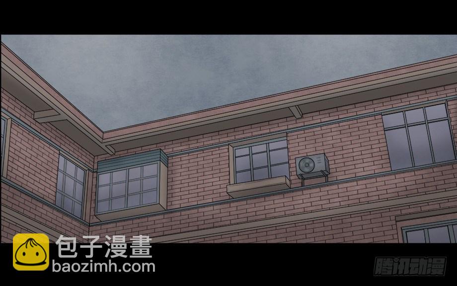 🍸怪奇笔记（怪奇脑洞集） 偷窥者（1） 第3页