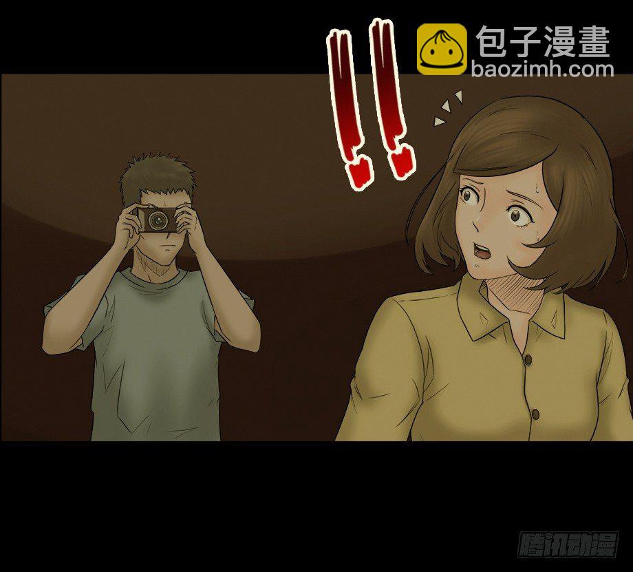 🍸怪奇笔记（怪奇脑洞集） 偷窥者（1） 第31页