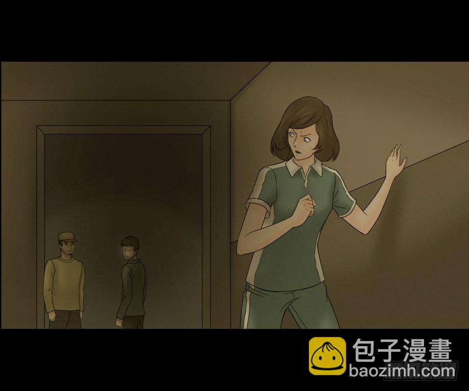 🍸怪奇笔记（怪奇脑洞集） 偷窥者（1） 第37页