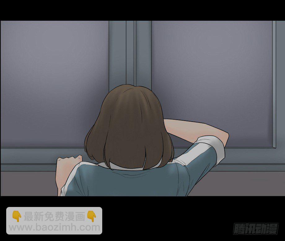 🍸怪奇笔记（怪奇脑洞集） 偷窥者（1） 第47页