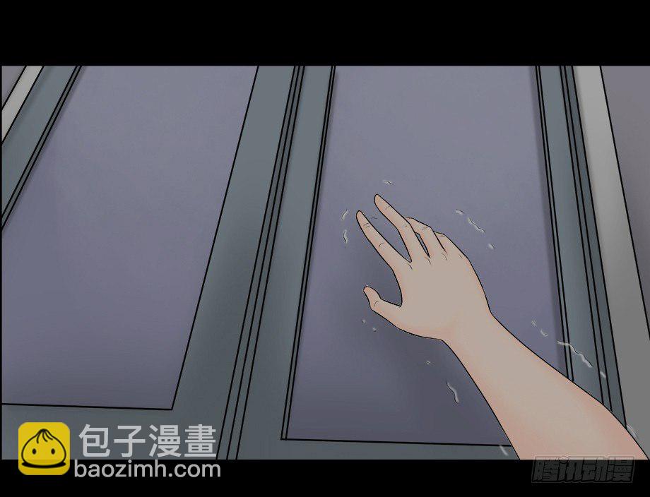 🍸怪奇笔记（怪奇脑洞集） 偷窥者（1） 第5页
