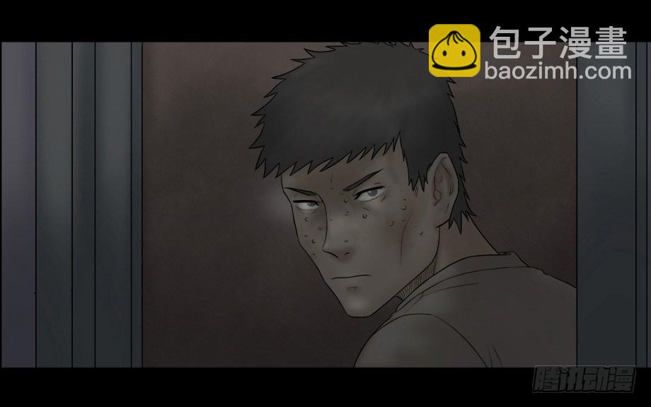 🍸怪奇笔记（怪奇脑洞集） 偷窥者（1） 第7页