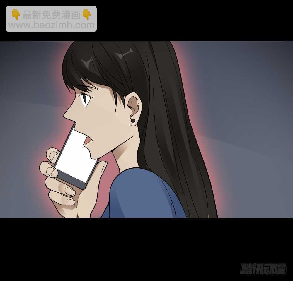 🍸怪奇笔记（怪奇脑洞集） 消消乐（1） 第10页