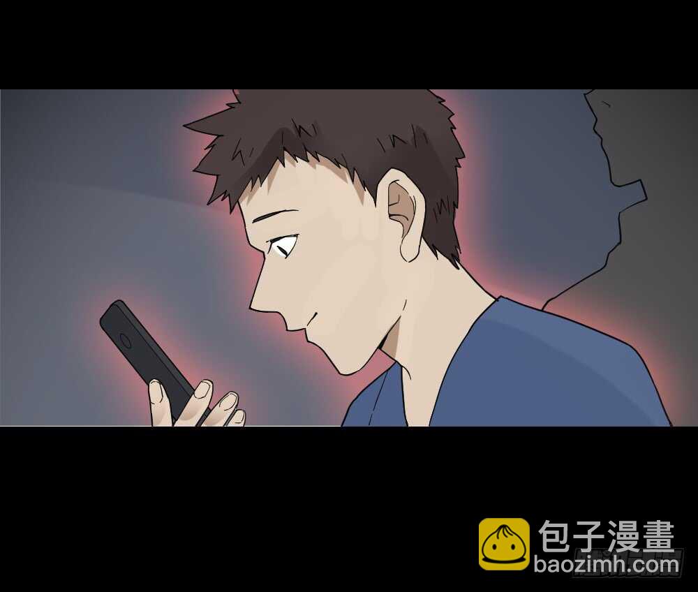 🍸怪奇笔记（怪奇脑洞集） 消消乐（1） 第12页