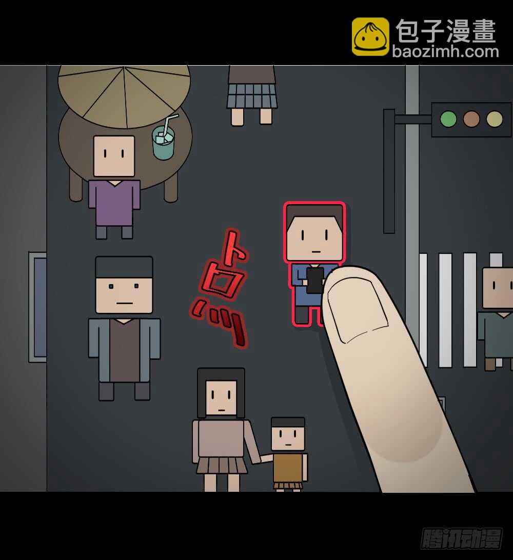 🍸怪奇笔记（怪奇脑洞集） 消消乐（1） 第18页