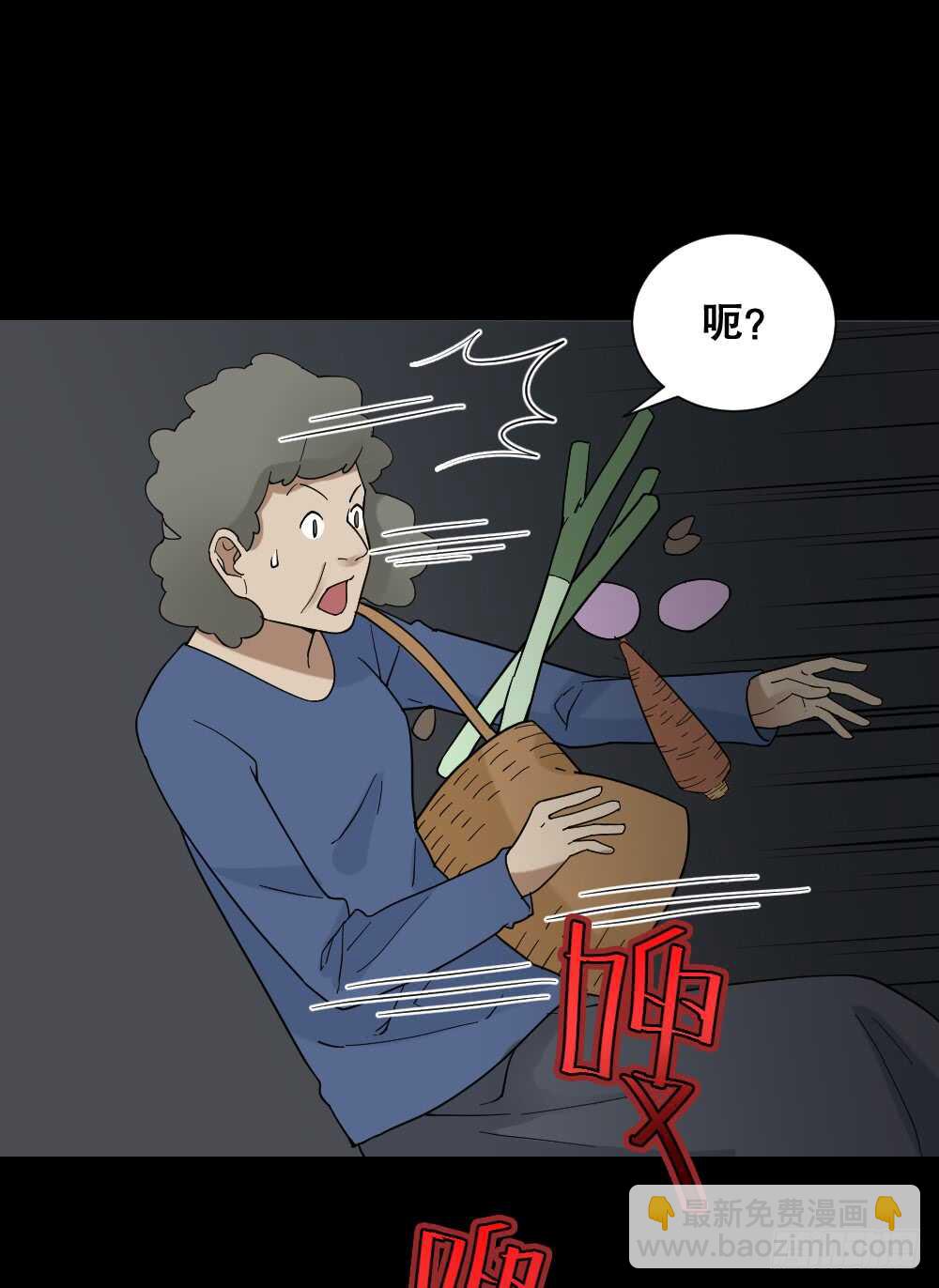 🍸怪奇笔记（怪奇脑洞集） 消消乐（1） 第19页