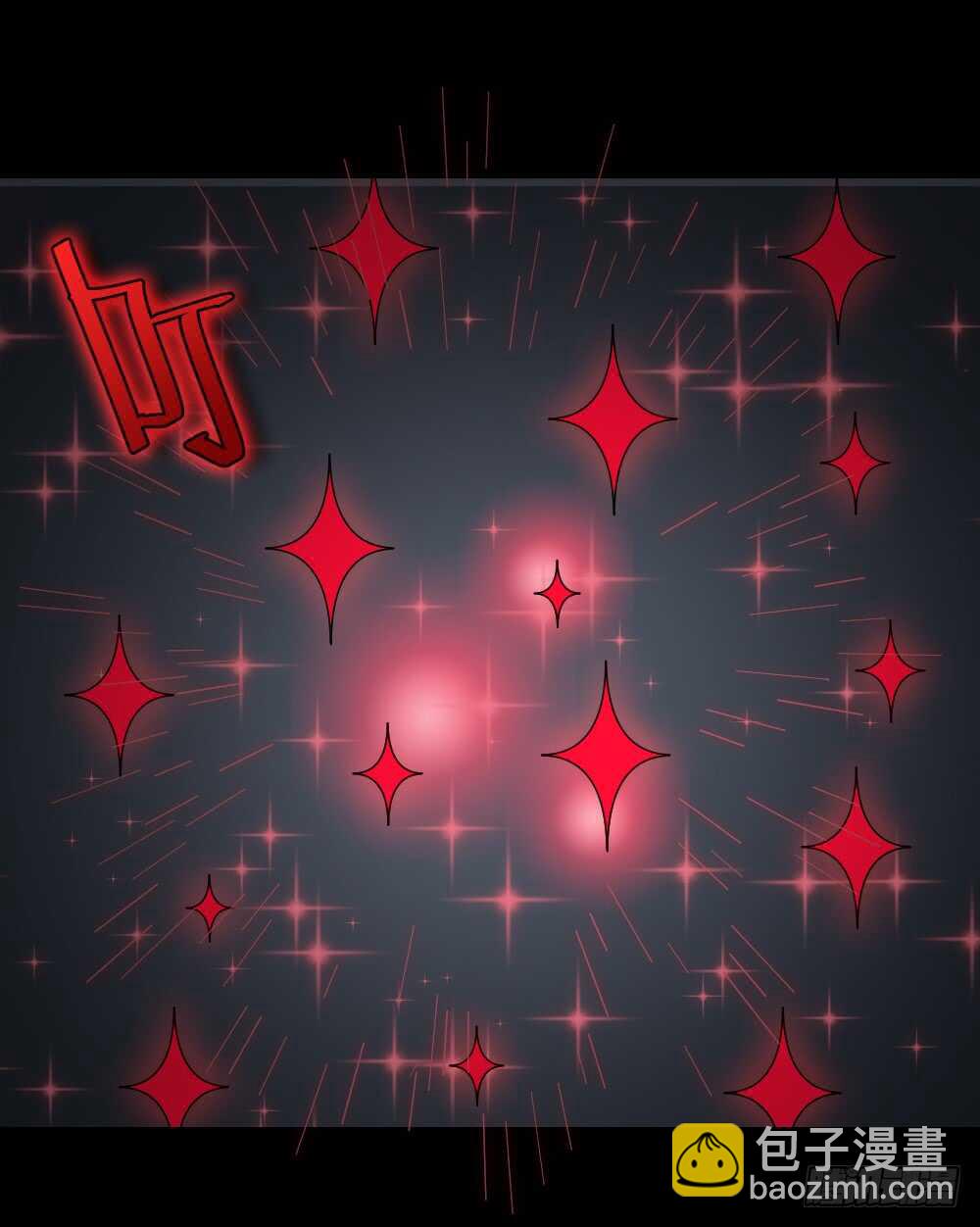🍸怪奇笔记（怪奇脑洞集） 消消乐（1） 第42页
