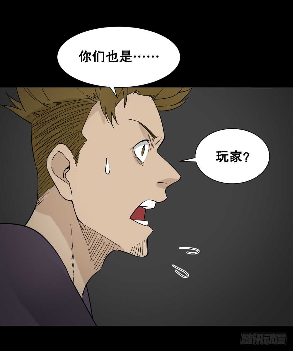 🍸怪奇笔记（怪奇脑洞集） 消消乐（3）+诡异气球（1） 第1页