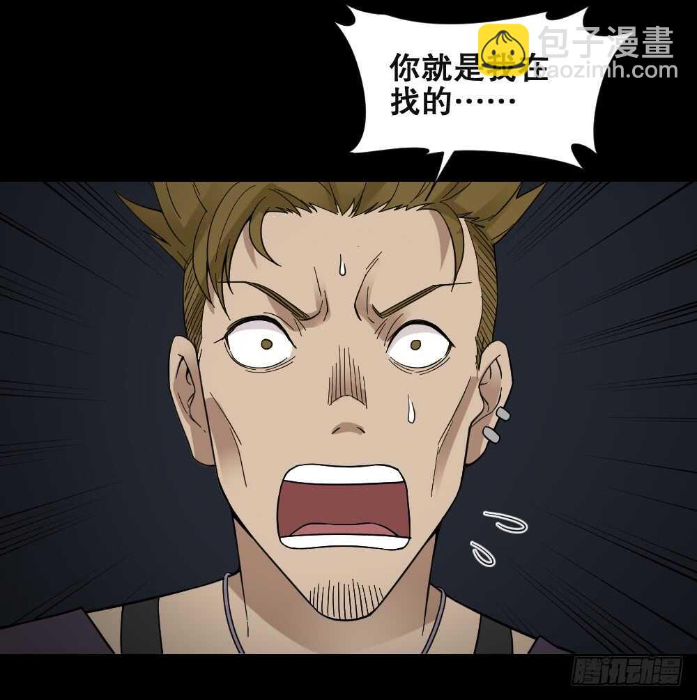 🍸怪奇笔记（怪奇脑洞集） 消消乐（3）+诡异气球（1） 第11页