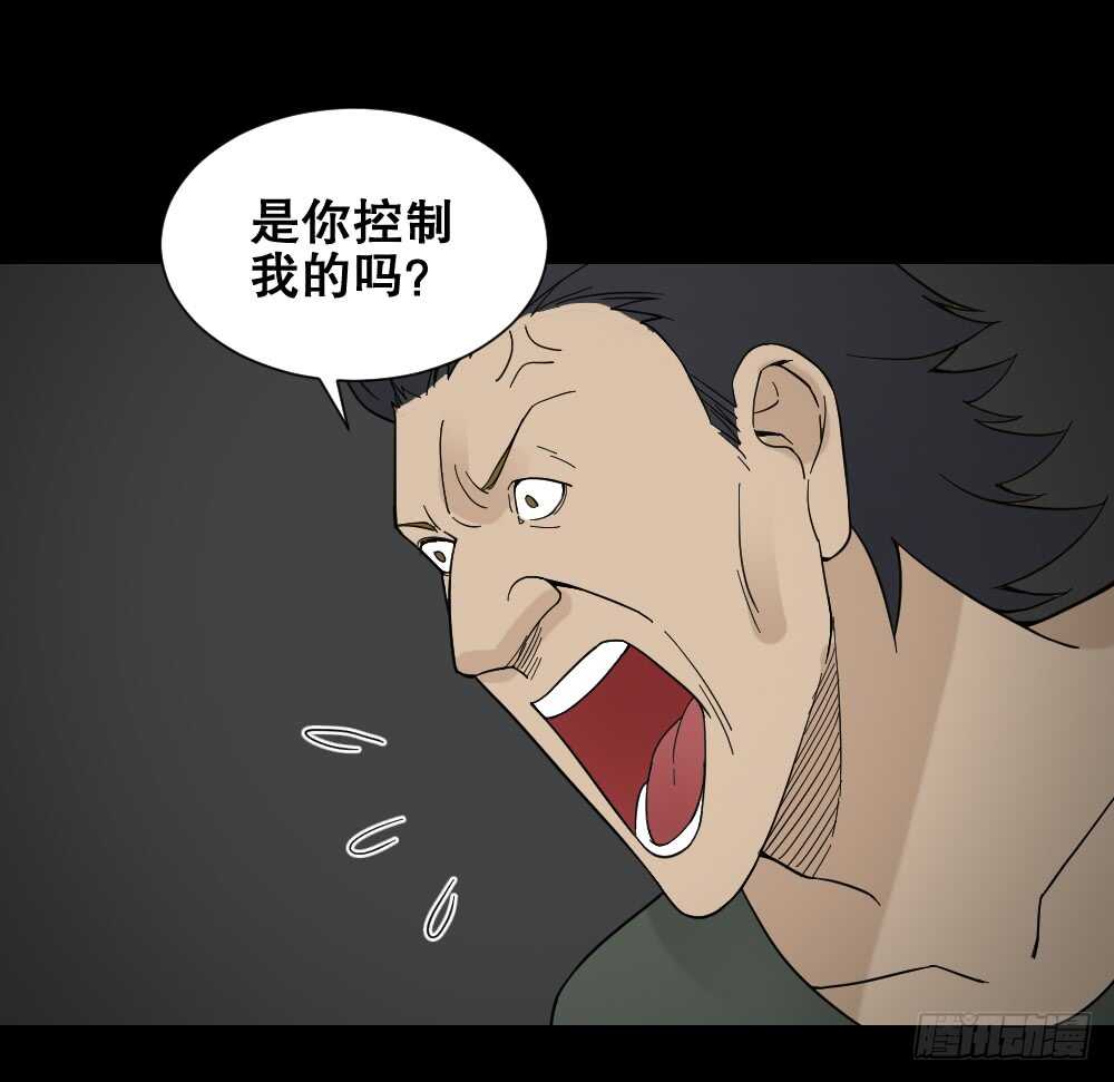 🍸怪奇笔记（怪奇脑洞集） 消消乐（3）+诡异气球（1） 第2页