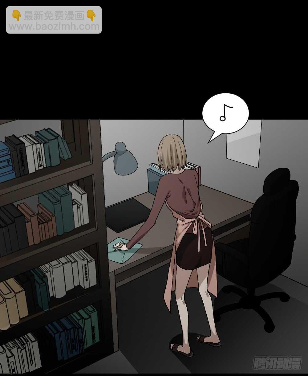 🍸怪奇笔记（怪奇脑洞集） 诡异气球（3） 第14页