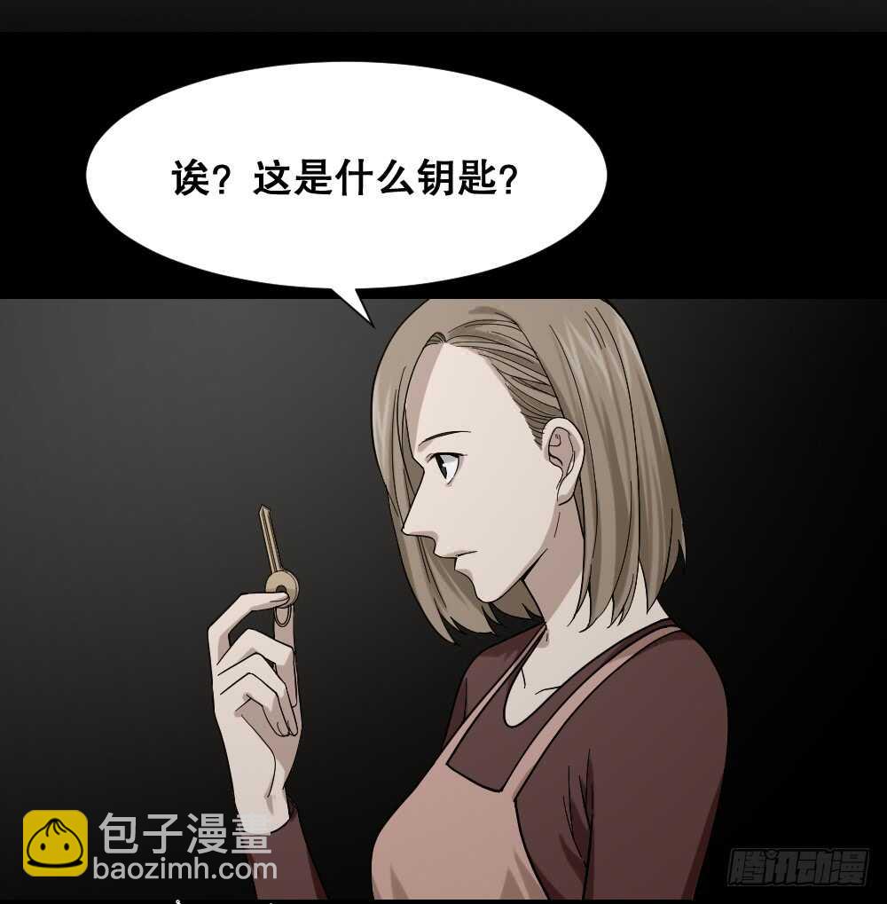🍸怪奇笔记（怪奇脑洞集） 诡异气球（3） 第18页