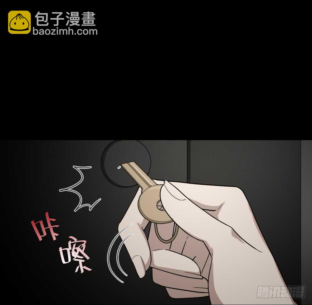 🍸怪奇笔记（怪奇脑洞集） 诡异气球（3） 第21页