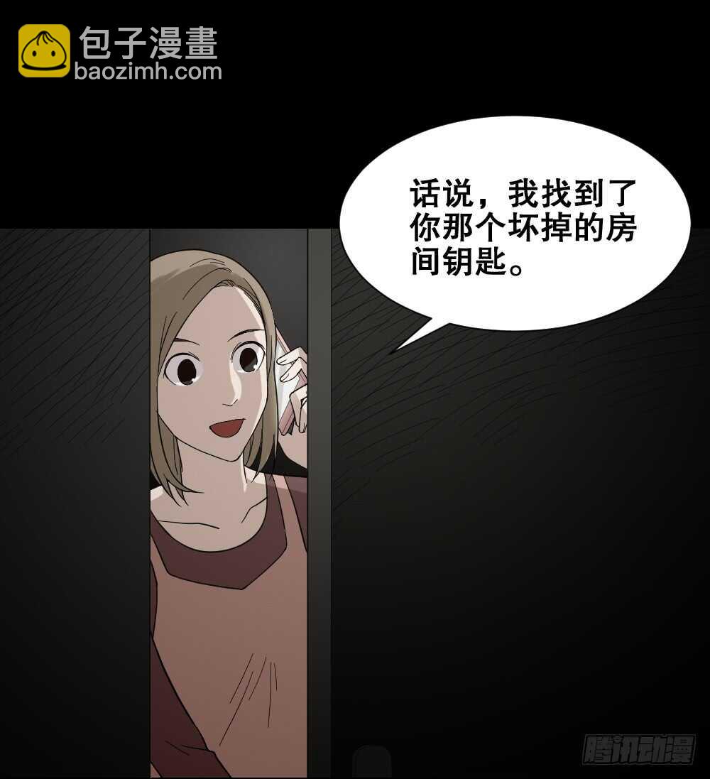 🍸怪奇笔记（怪奇脑洞集） 诡异气球（3） 第26页