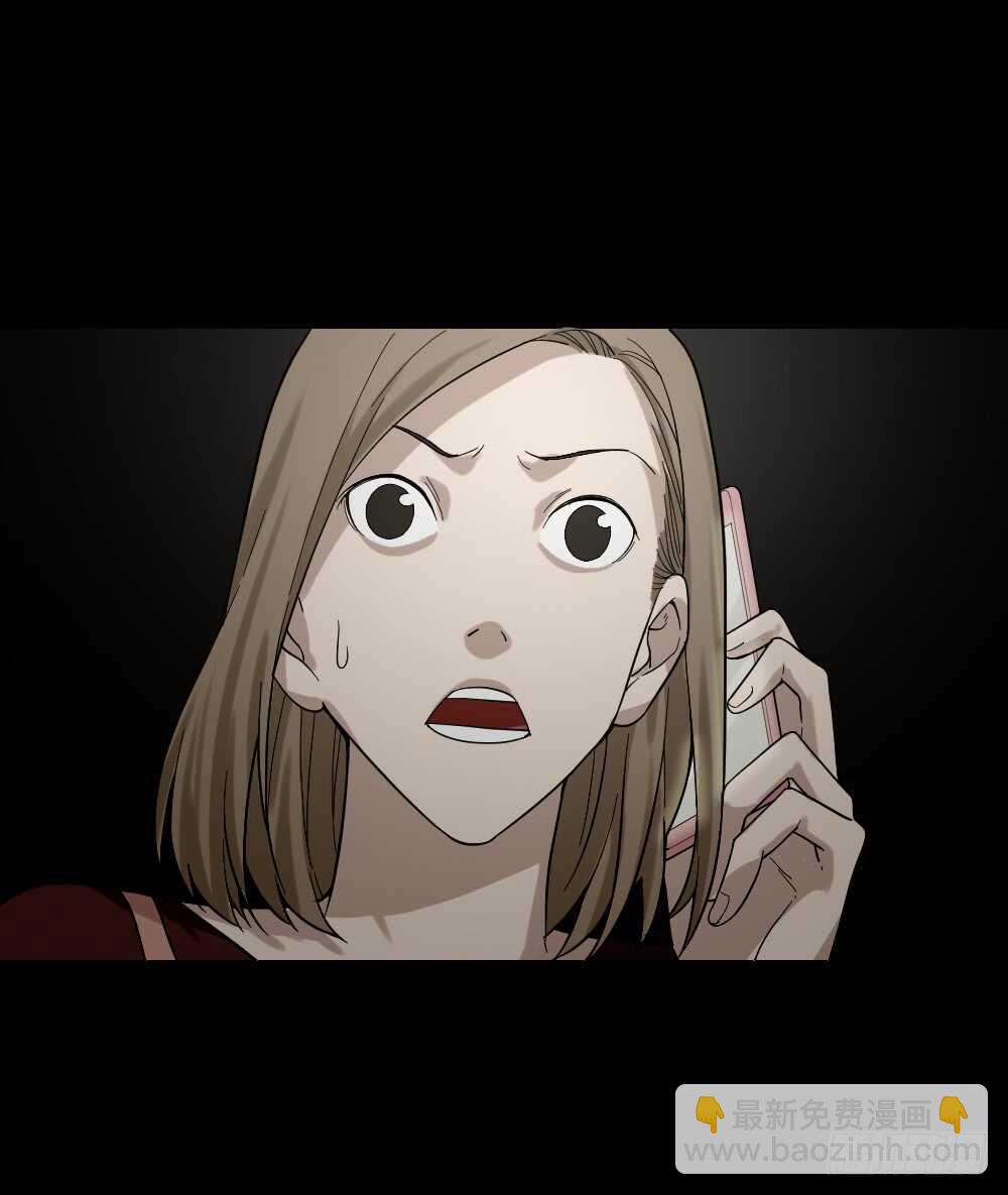 🍸怪奇笔记（怪奇脑洞集） 诡异气球（3） 第29页