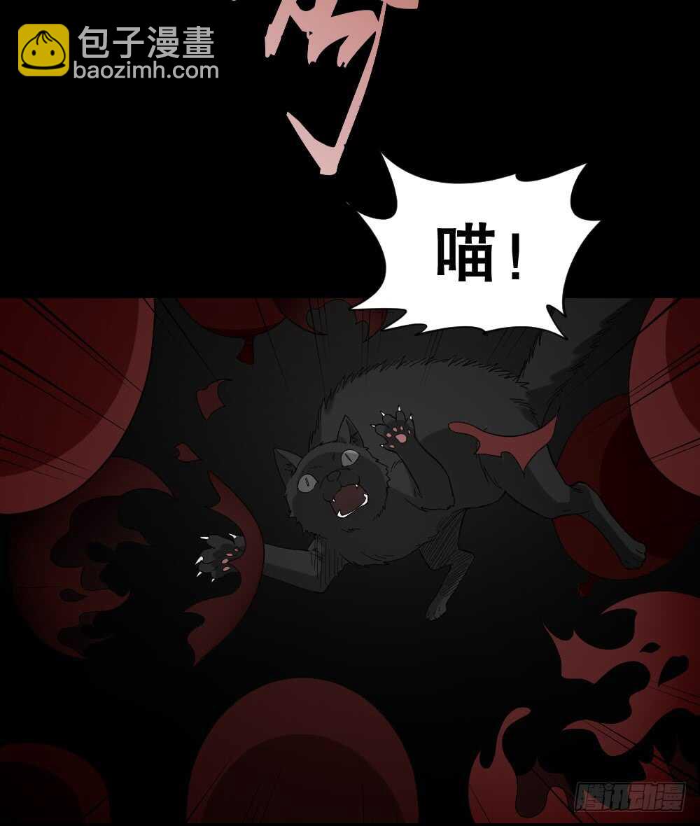 🍸怪奇笔记（怪奇脑洞集） 诡异气球（3） 第37页