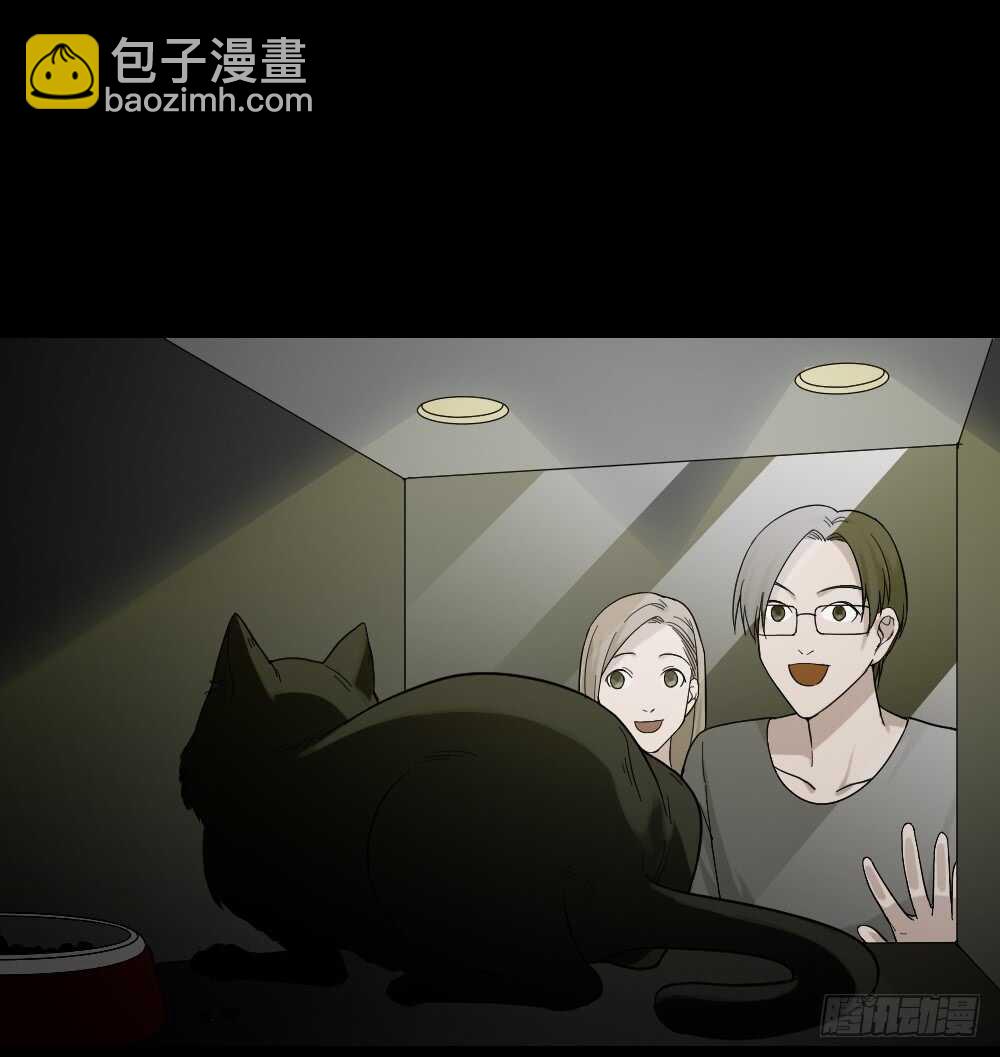 🍸怪奇笔记（怪奇脑洞集） 诡异气球（3） 第6页