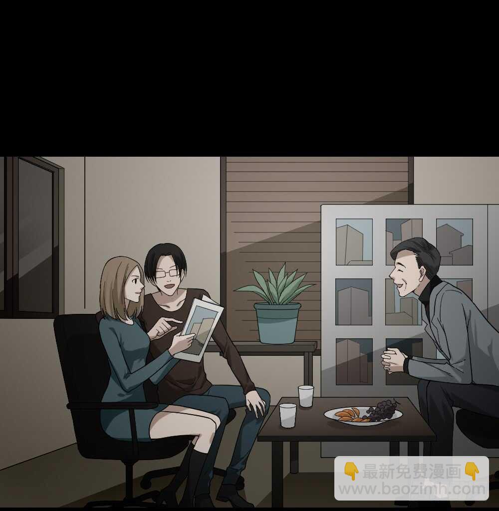 🍸怪奇笔记（怪奇脑洞集） 诡异气球（3） 第7页