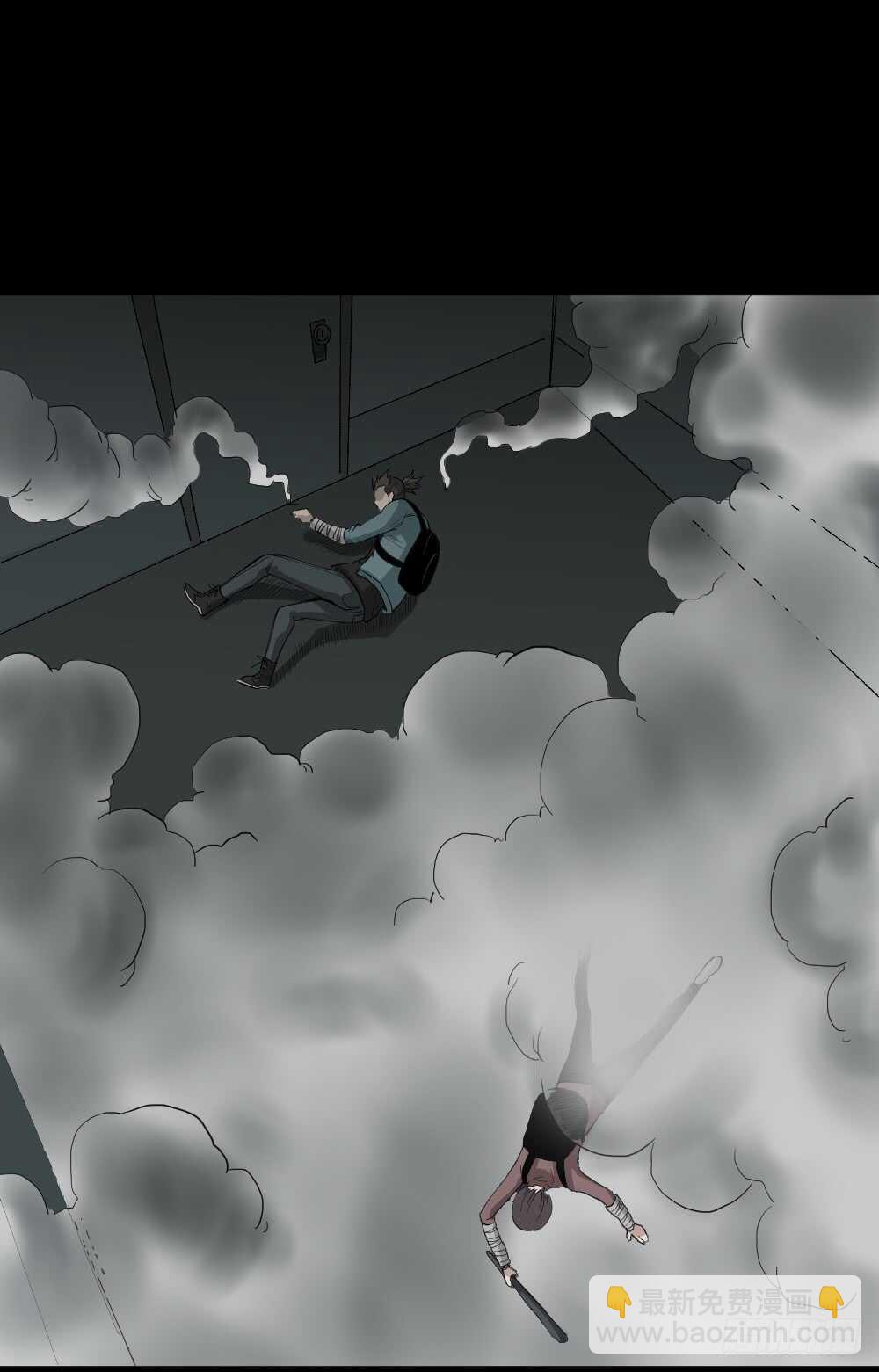 🍸怪奇笔记（怪奇脑洞集） 丧尸世界（2） 第14页