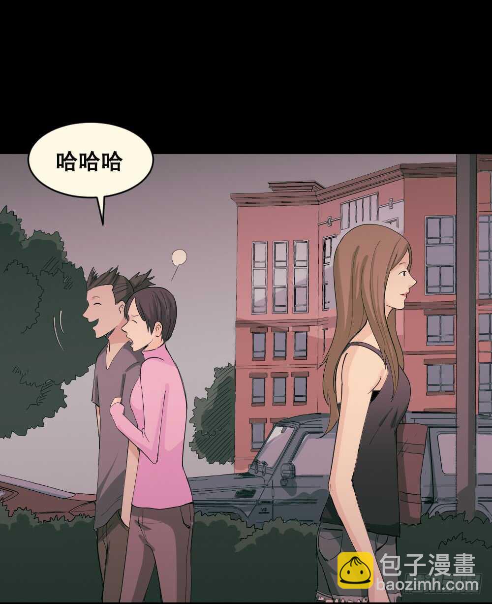 🍸怪奇笔记（怪奇脑洞集） 丧尸世界（2） 第44页