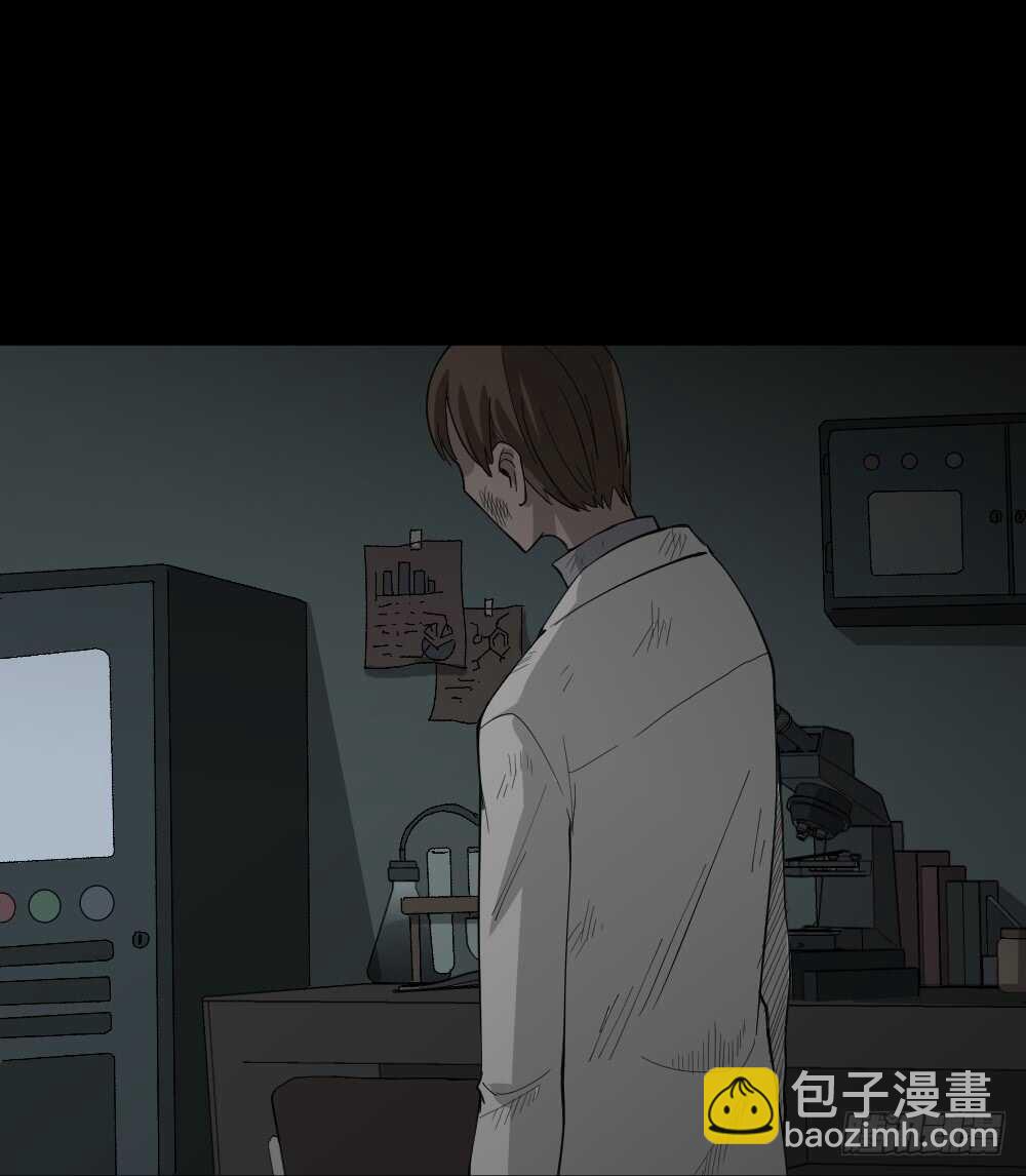 🍸怪奇笔记（怪奇脑洞集） 丧尸世界（2） 第49页