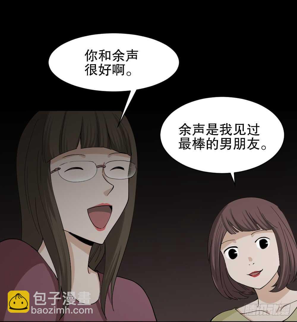 🍸怪奇笔记（怪奇脑洞集） 记忆相机（2） 第10页