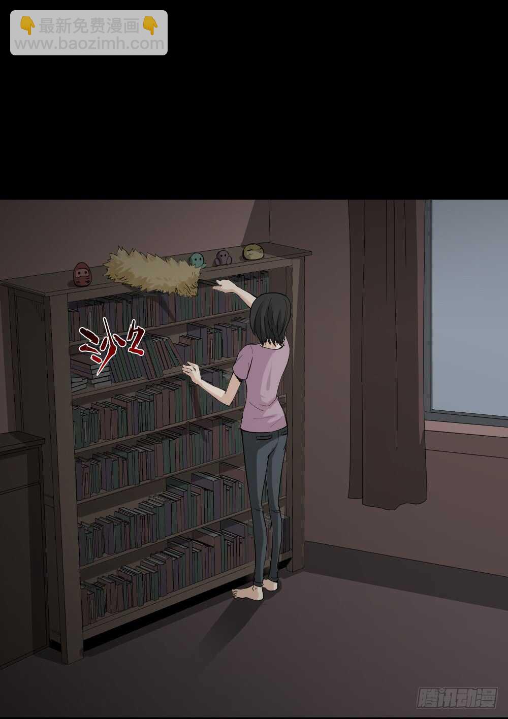 🍸怪奇笔记（怪奇脑洞集） 记忆相机（2） 第13页