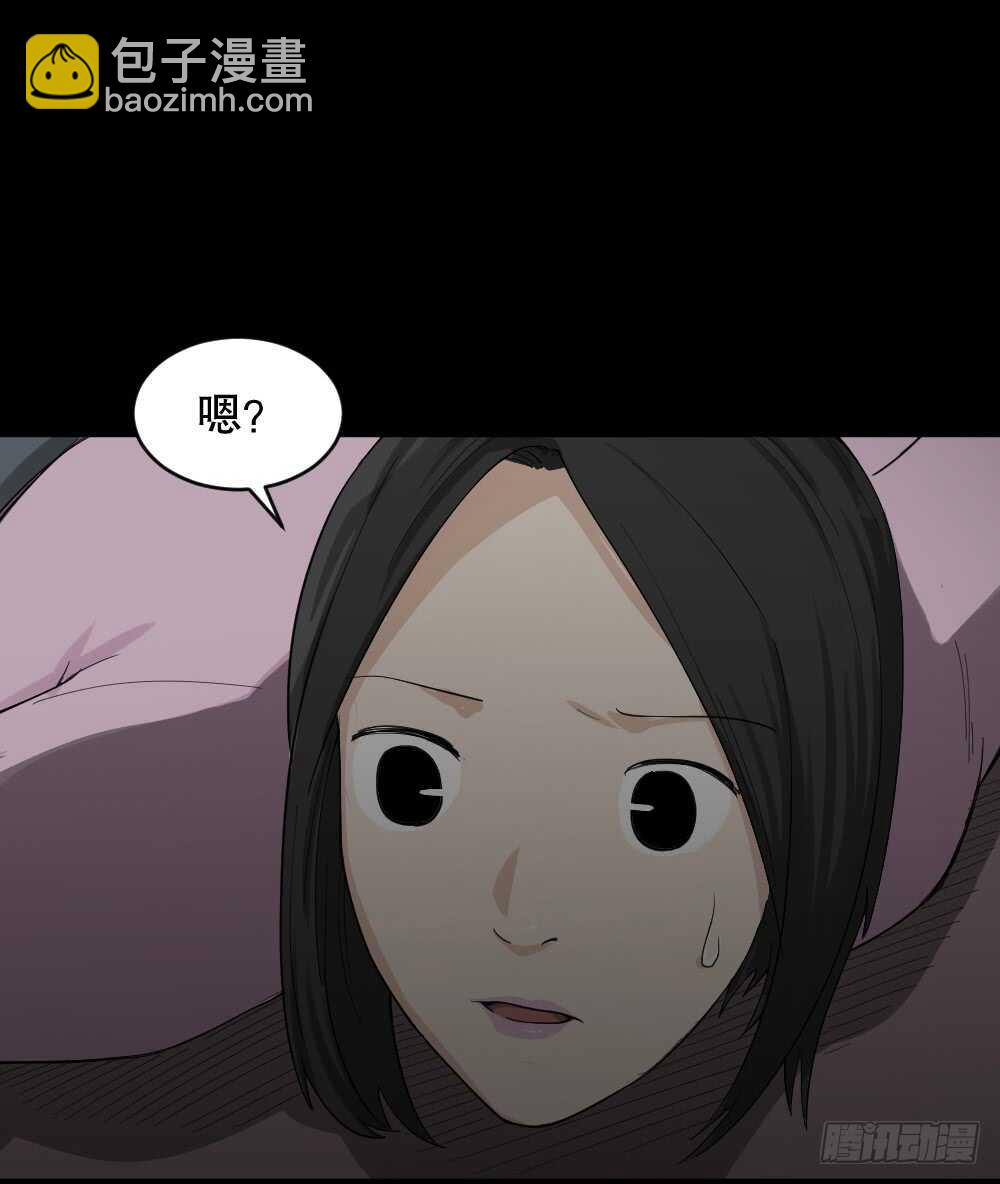 🍸怪奇笔记（怪奇脑洞集） 记忆相机（2） 第17页