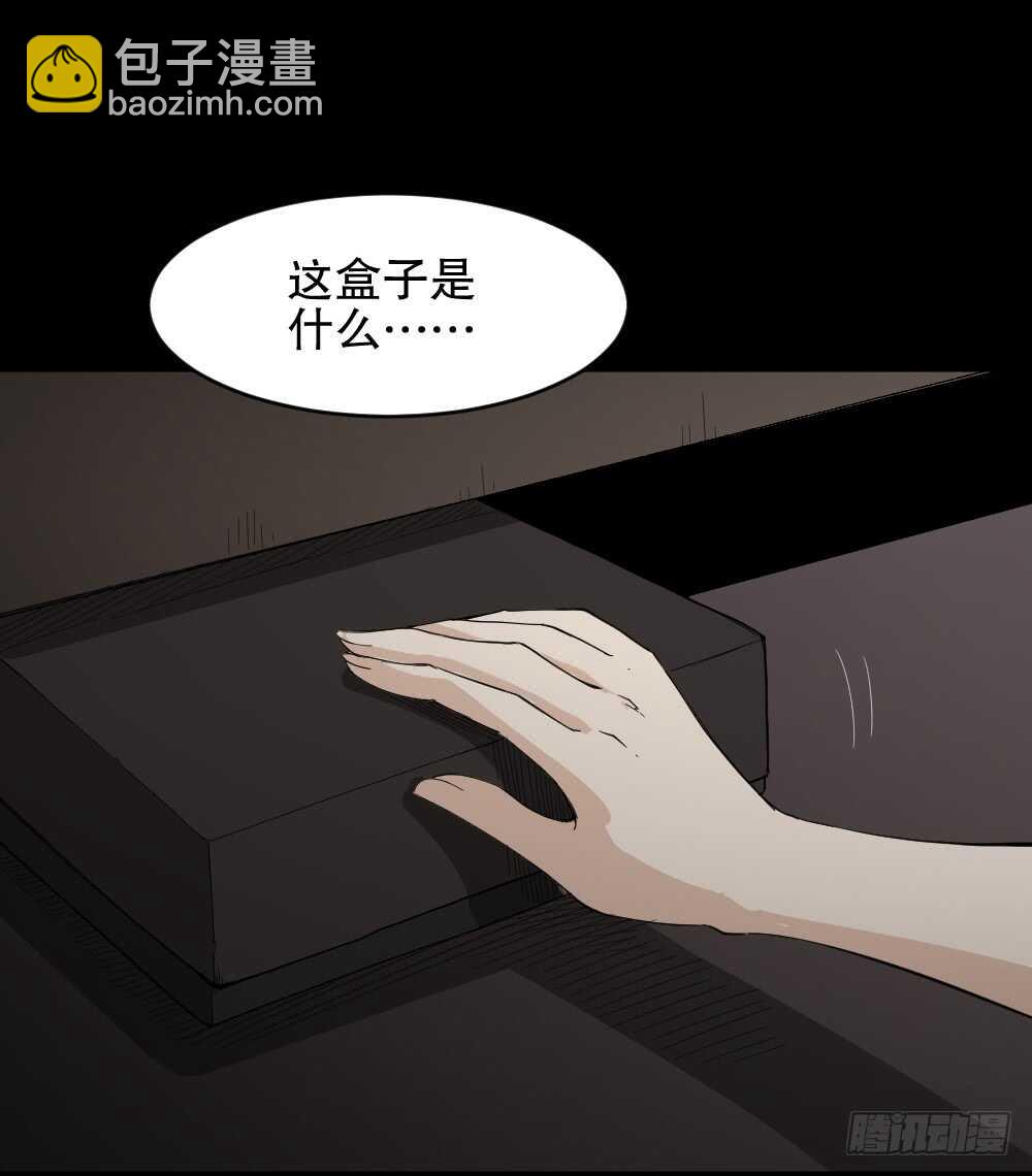 🍸怪奇笔记（怪奇脑洞集） 记忆相机（2） 第18页
