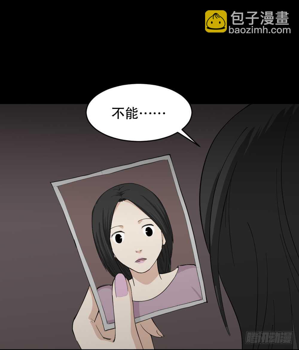 🍸怪奇笔记（怪奇脑洞集） 记忆相机（2） 第22页