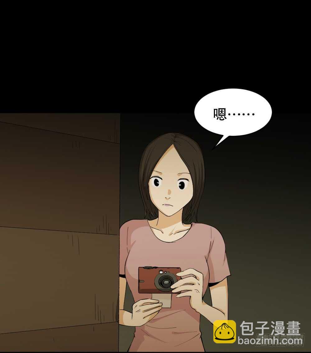 🍸怪奇笔记（怪奇脑洞集） 记忆相机（2） 第27页