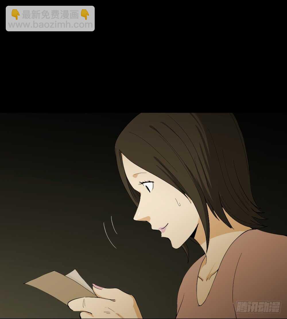 🍸怪奇笔记（怪奇脑洞集） 记忆相机（2） 第31页