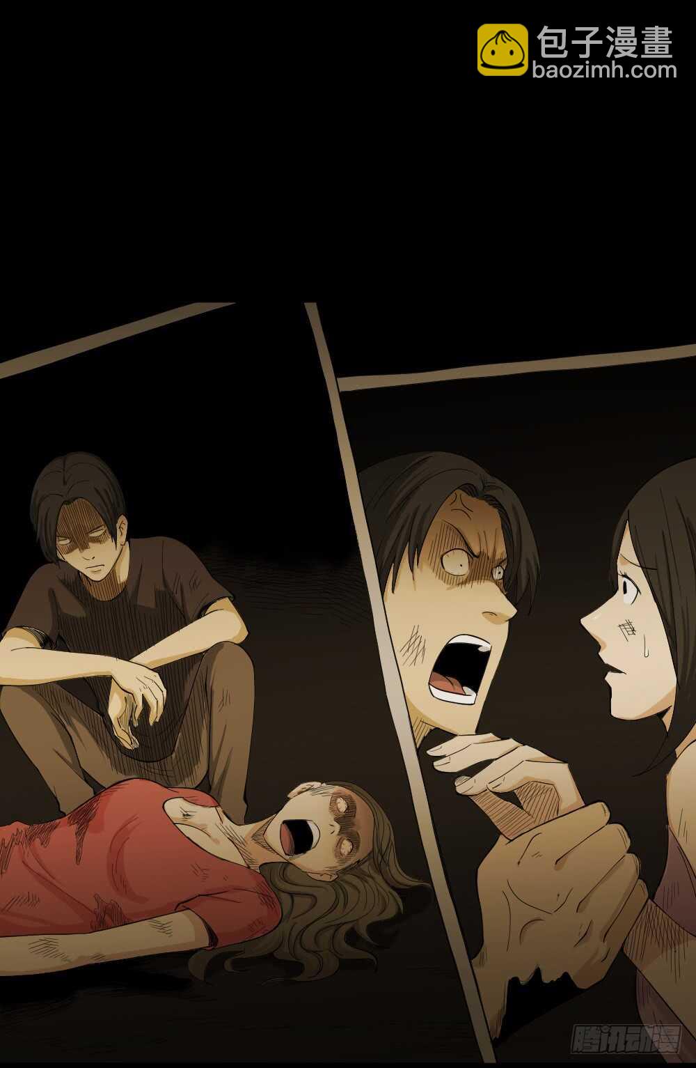 🍸怪奇笔记（怪奇脑洞集） 记忆相机（2） 第34页