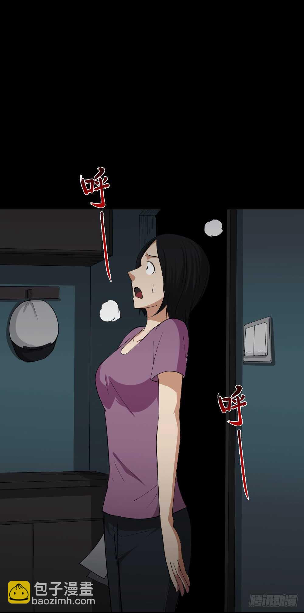 🍸怪奇笔记（怪奇脑洞集） 记忆相机（2） 第43页