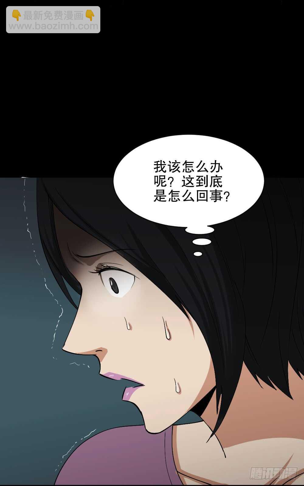 🍸怪奇笔记（怪奇脑洞集） 记忆相机（2） 第47页