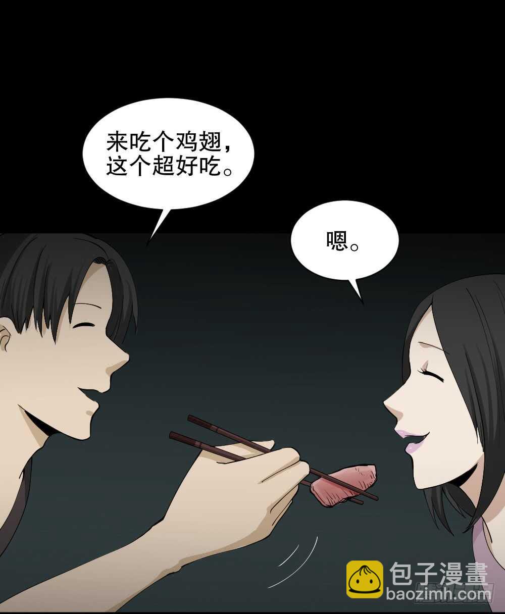 🍸怪奇笔记（怪奇脑洞集） 记忆相机（2） 第8页