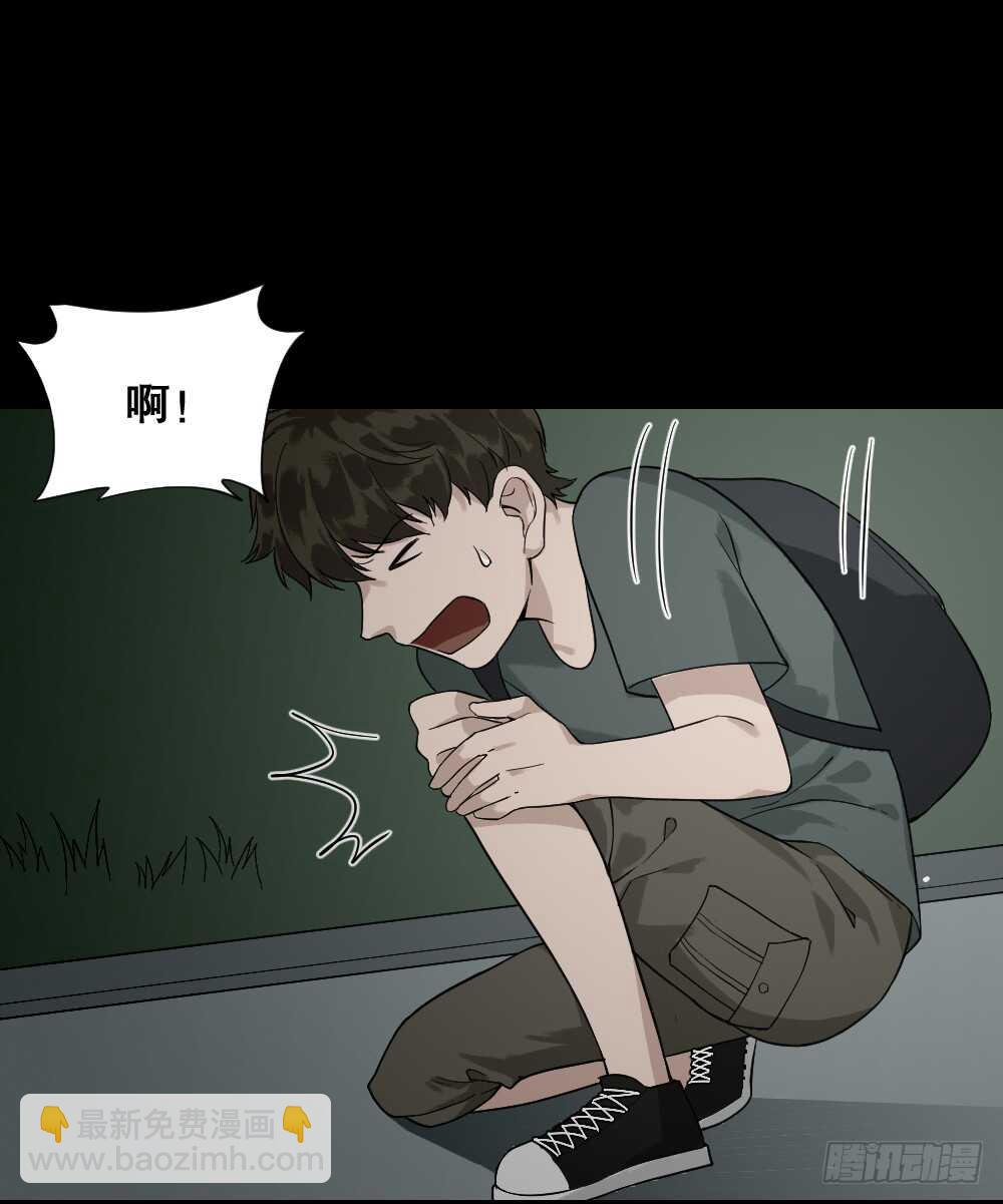 🍸怪奇笔记（怪奇脑洞集） 体感（1） 第10页