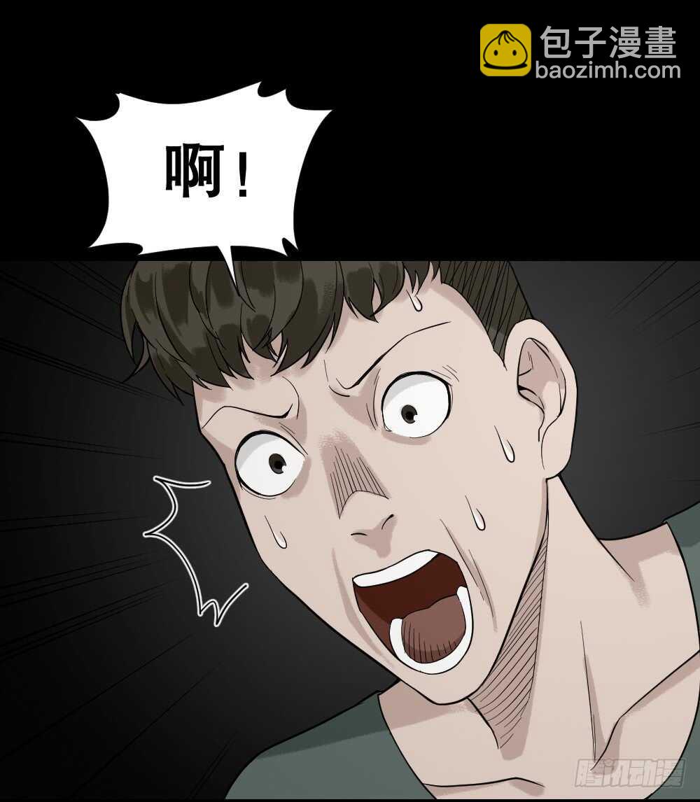 🍸怪奇笔记（怪奇脑洞集） 体感（1） 第16页