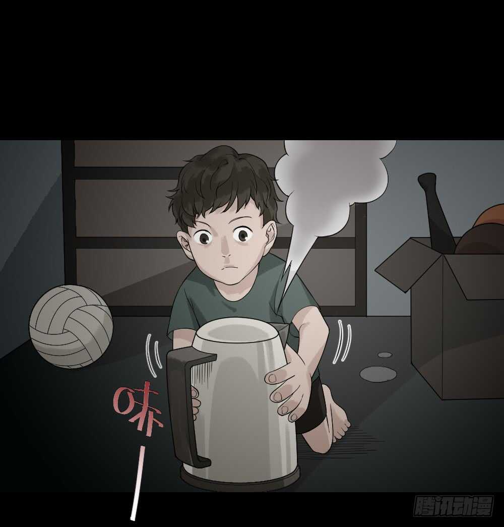 🍸怪奇笔记（怪奇脑洞集） 体感（1） 第2页