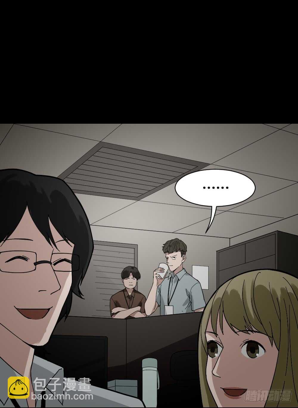 🍸怪奇笔记（怪奇脑洞集） 体感（1） 第25页
